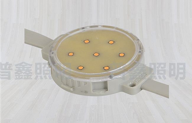 點光源系列 DGY-056