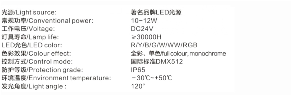 LED線條燈系列 XQD-002