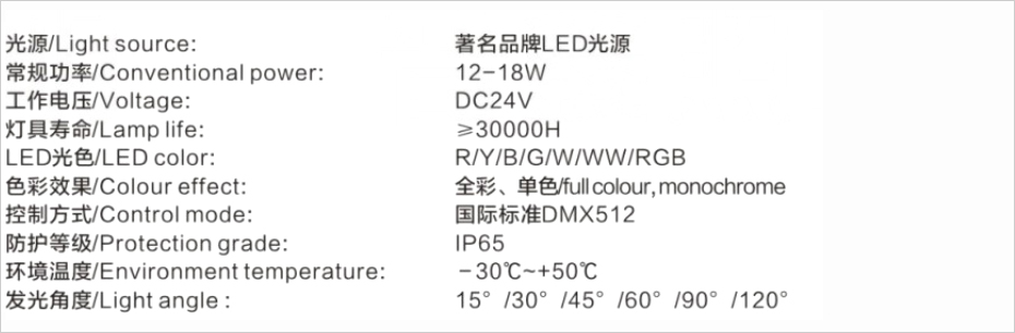 LED線條燈系列 XQD-003