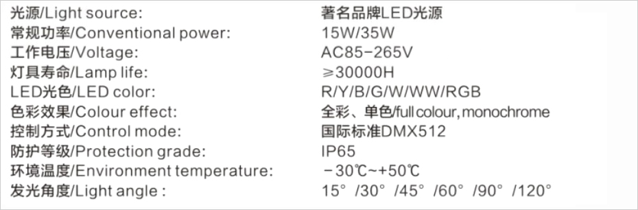 地埋燈系列 DMD-002