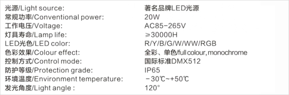 地埋燈系列 DMD-001