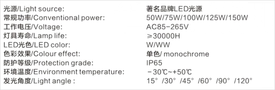 隧道燈系列 DMD-002