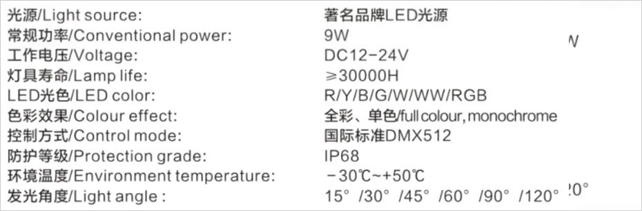 水底燈系列 DMD-003