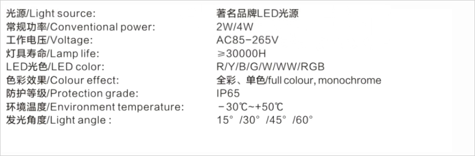 戶外壁燈系列 HWBD-003