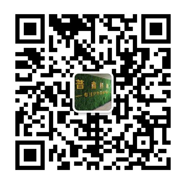 普之鑫二維碼